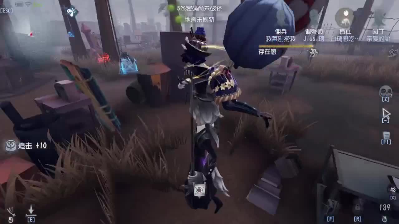 冲冲冲上大分 第1段