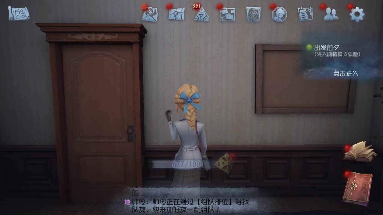 冲冲冲上大分 第4段