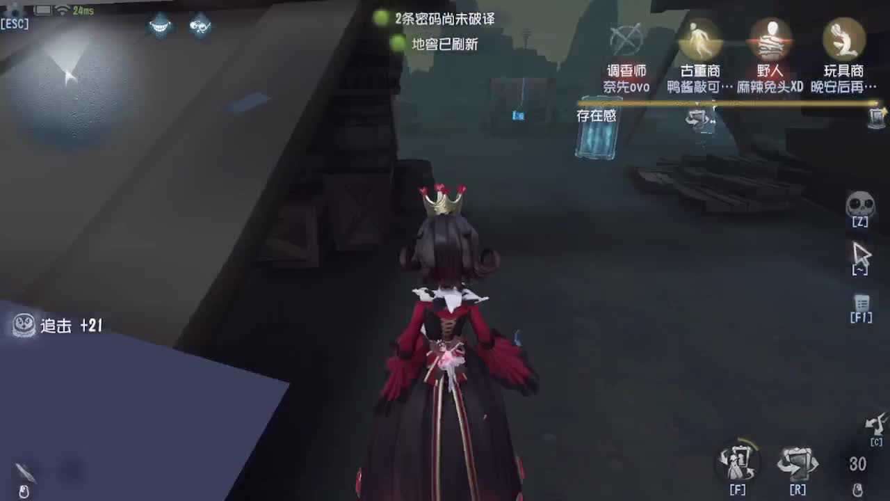 冲冲冲上大分 第5段