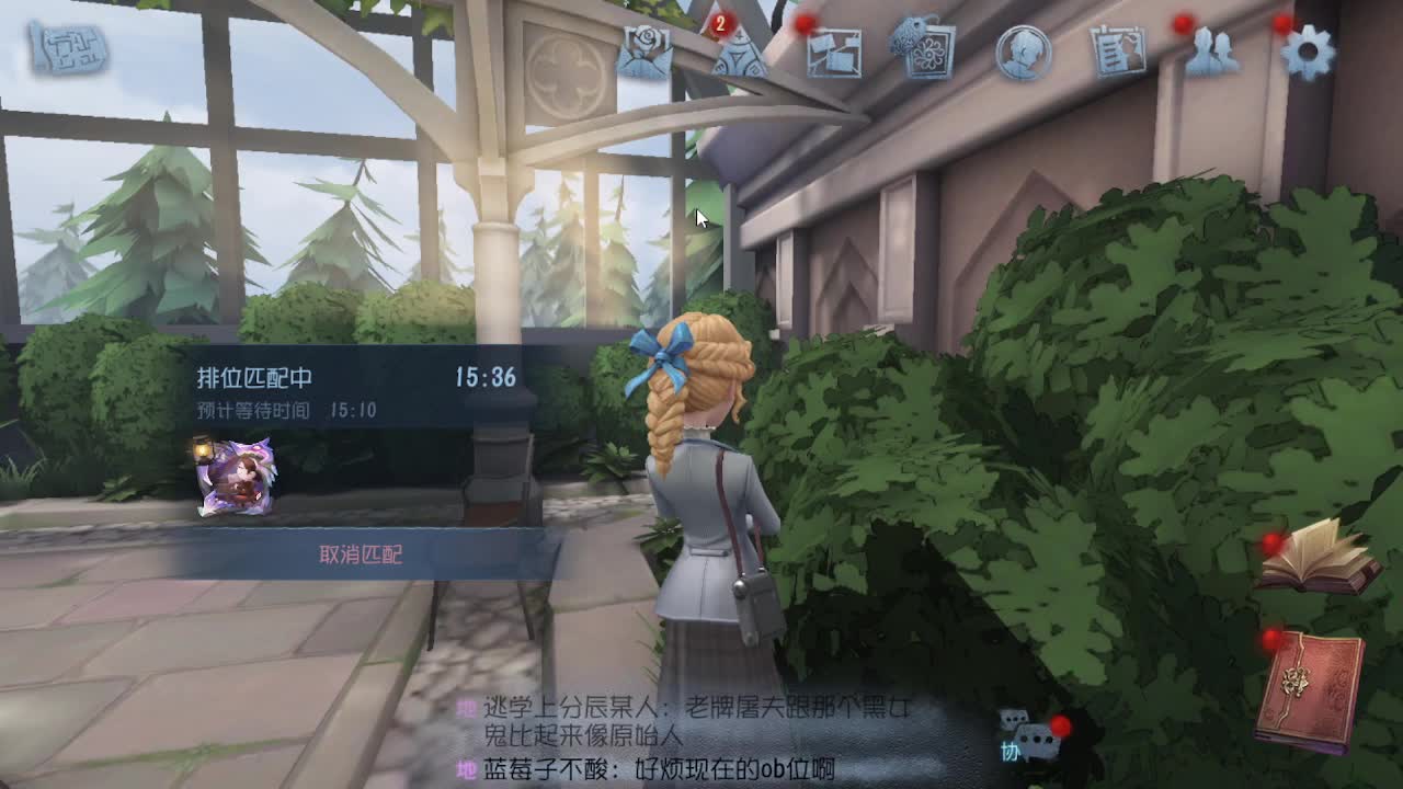 冲冲冲上大分 第6段