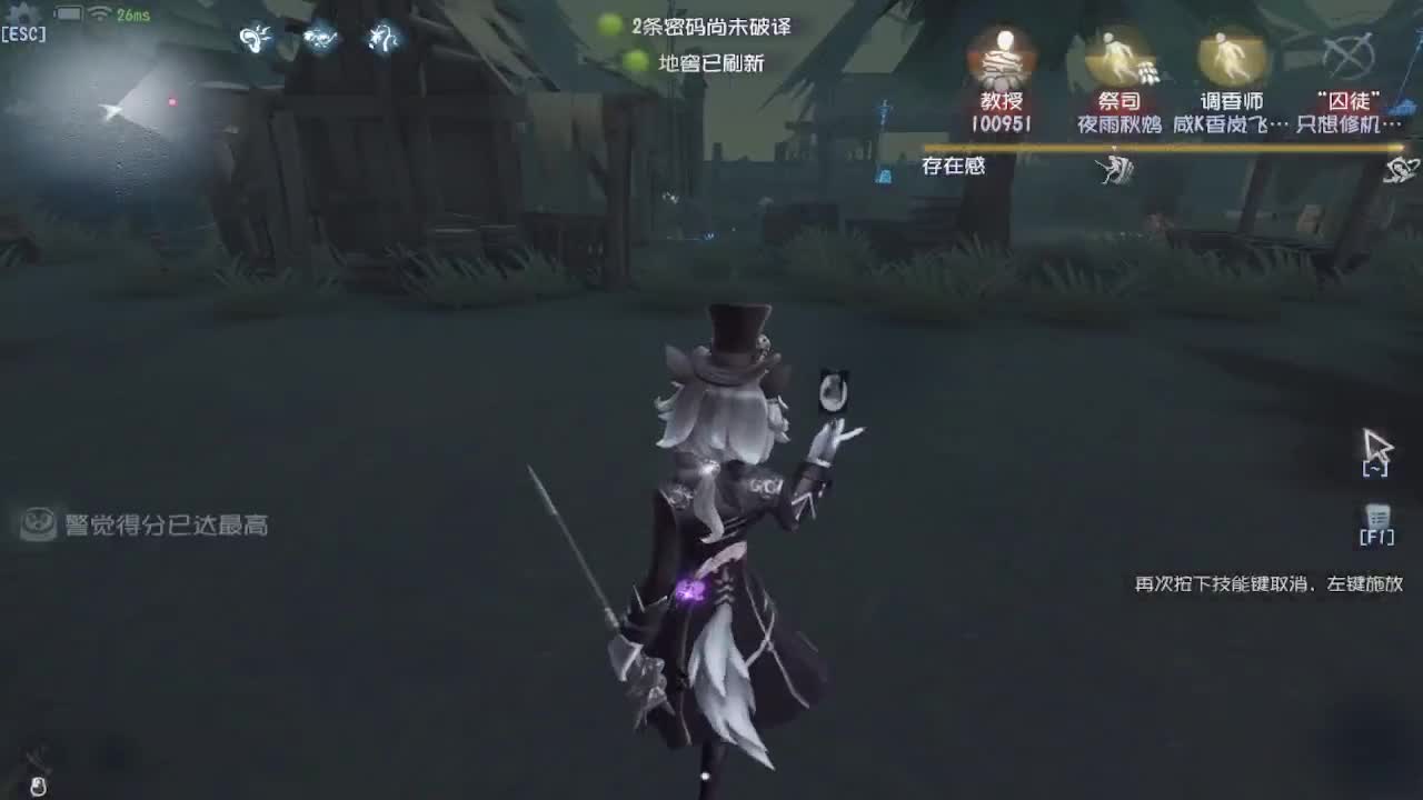 冲冲冲上大分 第8段