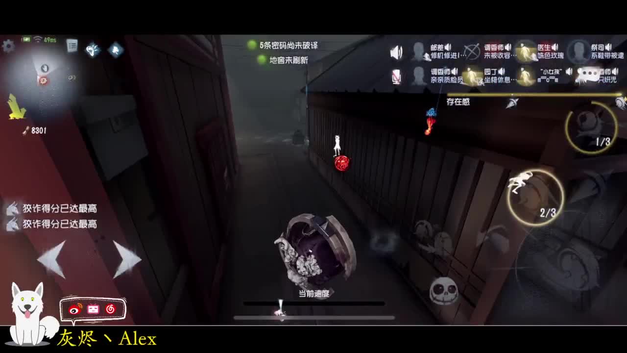 每天快乐多一丶 第8段