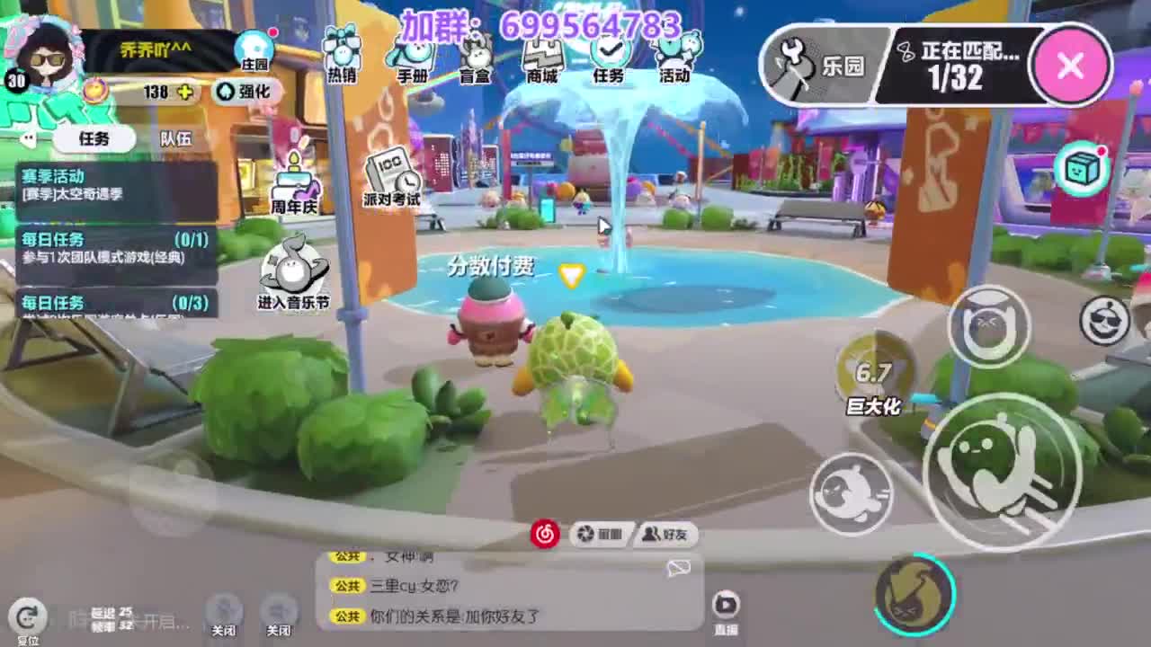 无敌接陪代上凤凰蛋 第7段