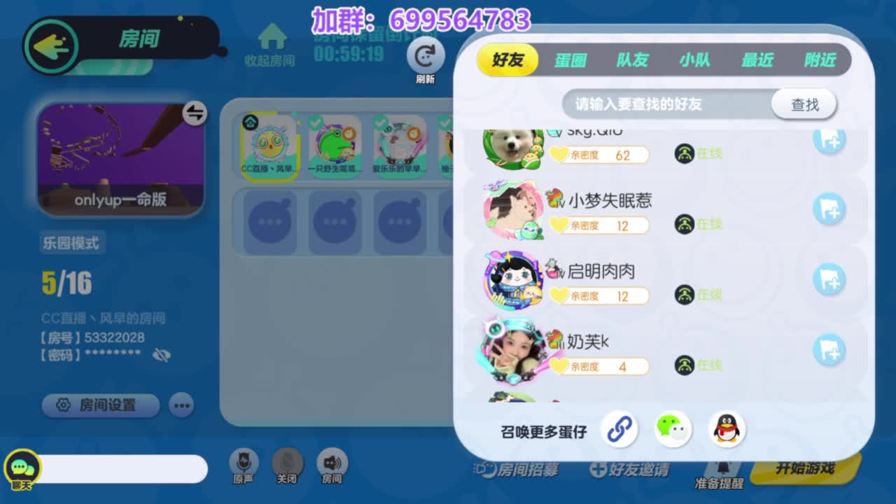 无敌接陪代上凤凰蛋 第12段