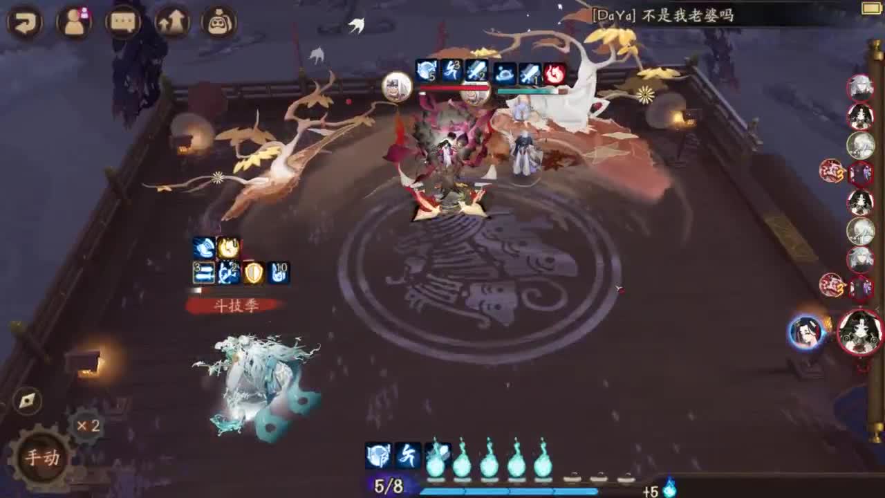 ban须追镜体系 第1段