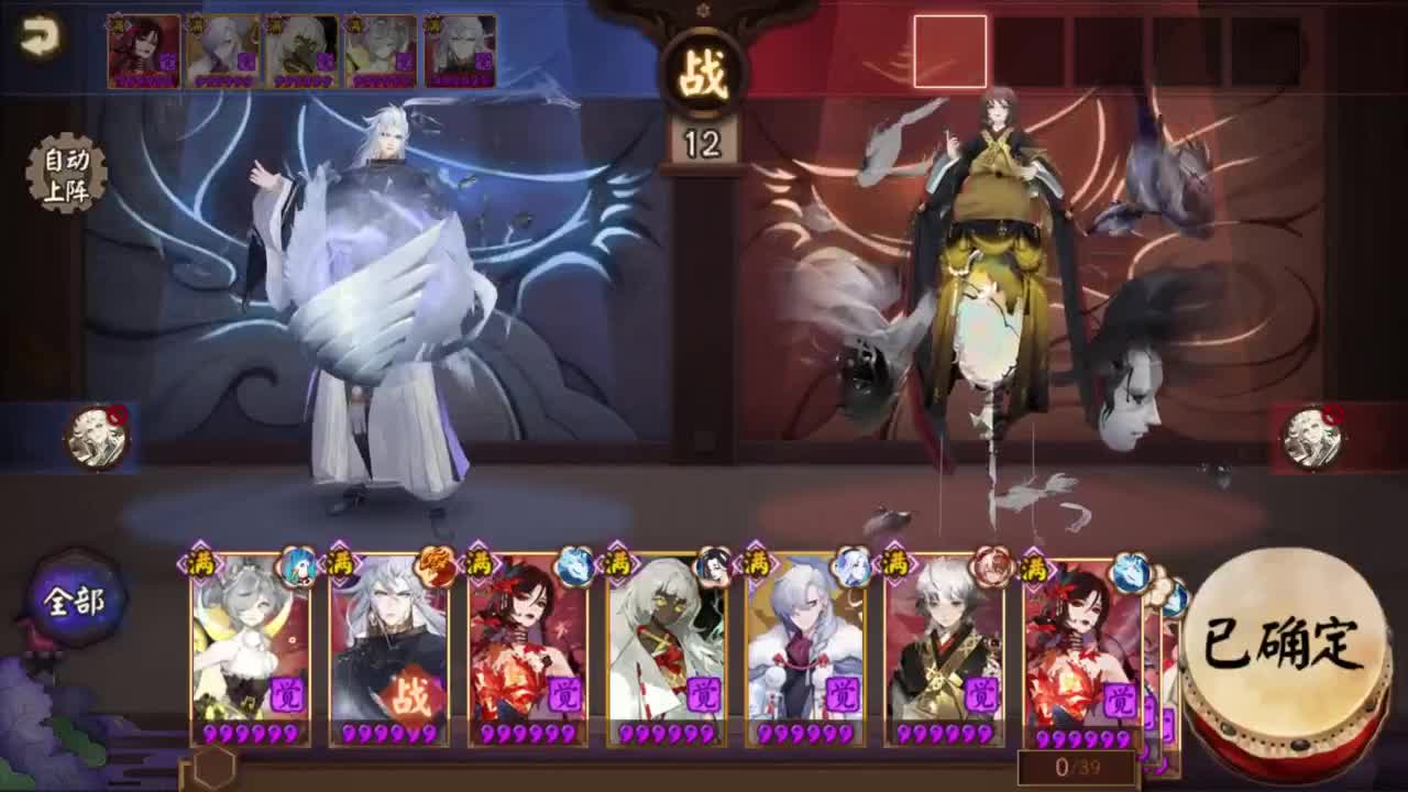 ban须追镜体系 第3段