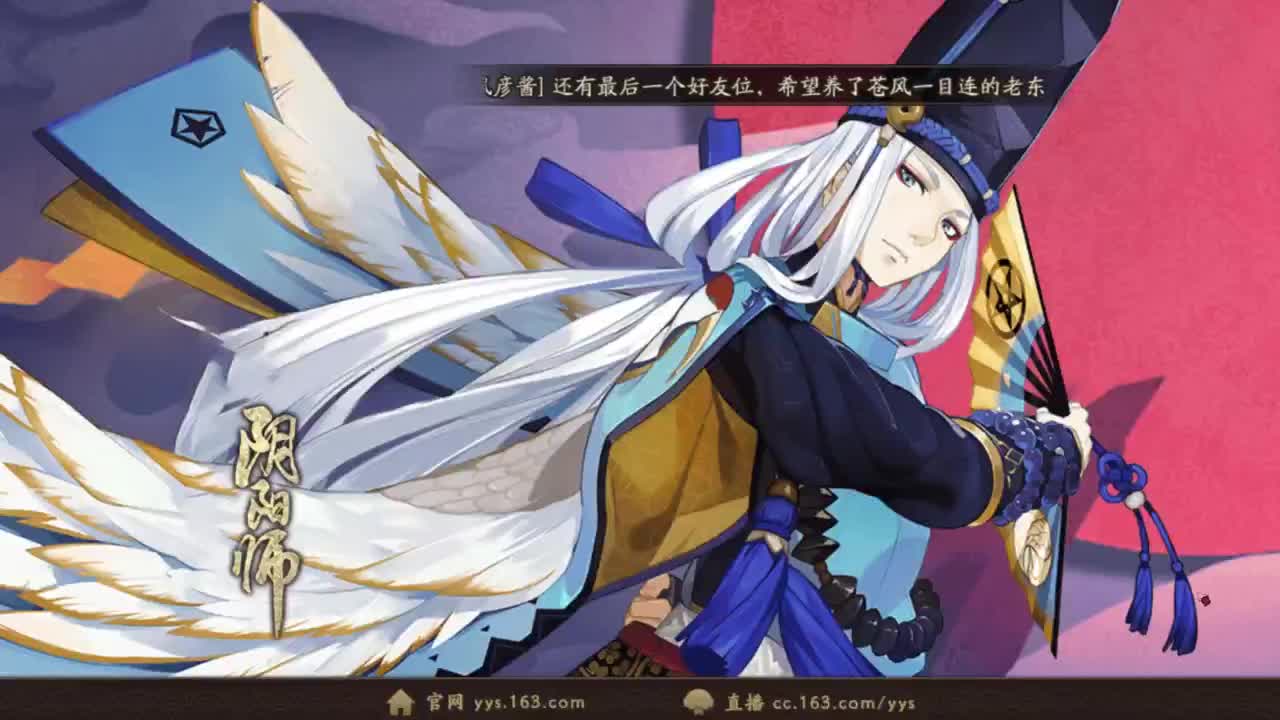 ban须追镜体系 第4段