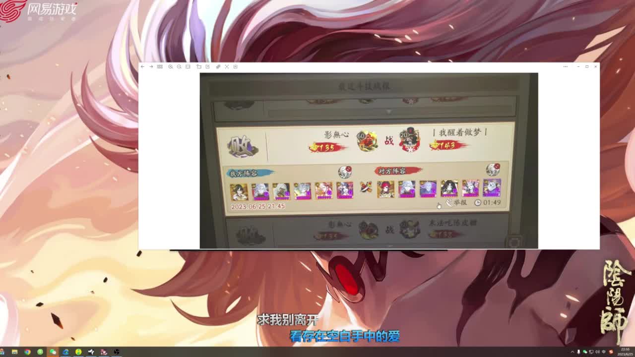 ban须追镜体系 第5段
