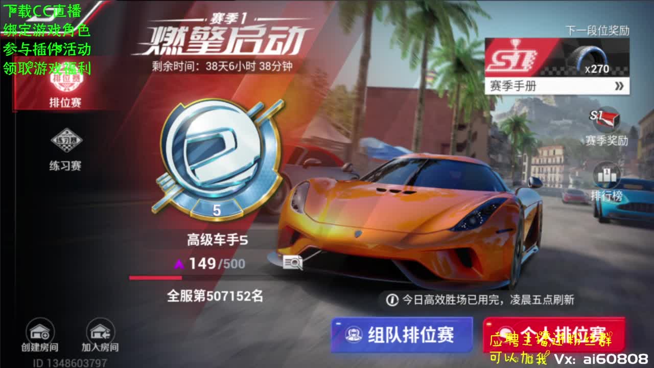 大牛上3阶 第1段
