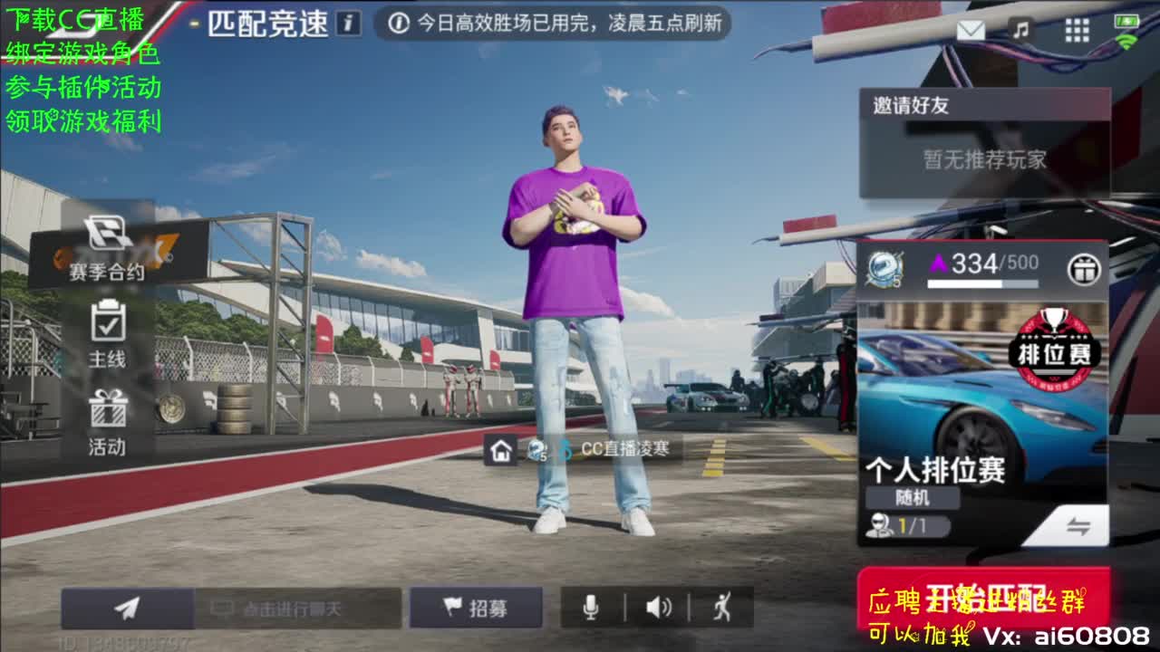 大牛上3阶 第2段