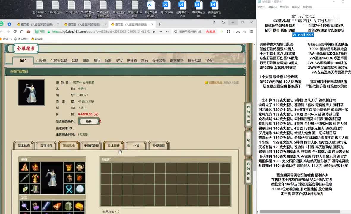 20230626云舟载梦140男人