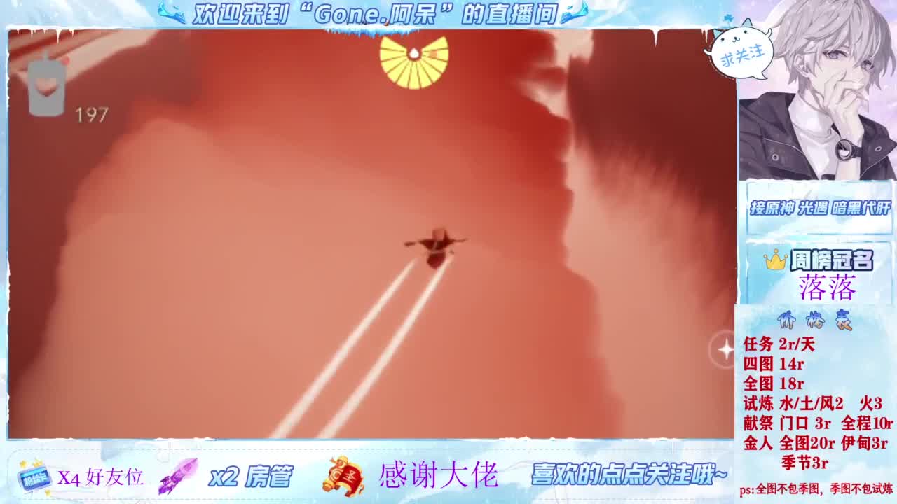 因为信任，所以简单 第3段