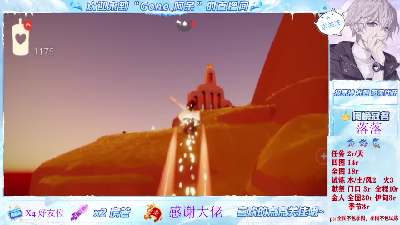 因为信任，所以简单 第4段