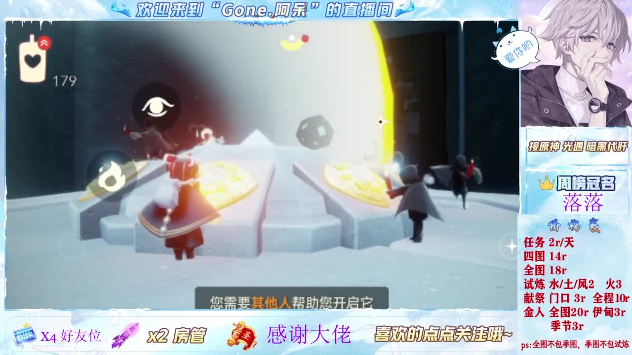 因为信任，所以简单 第1段