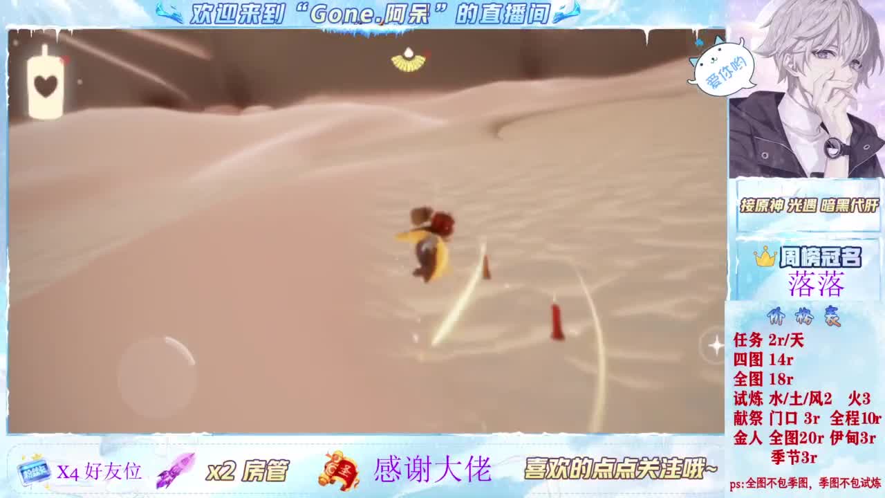 因为信任，所以简单 第3段