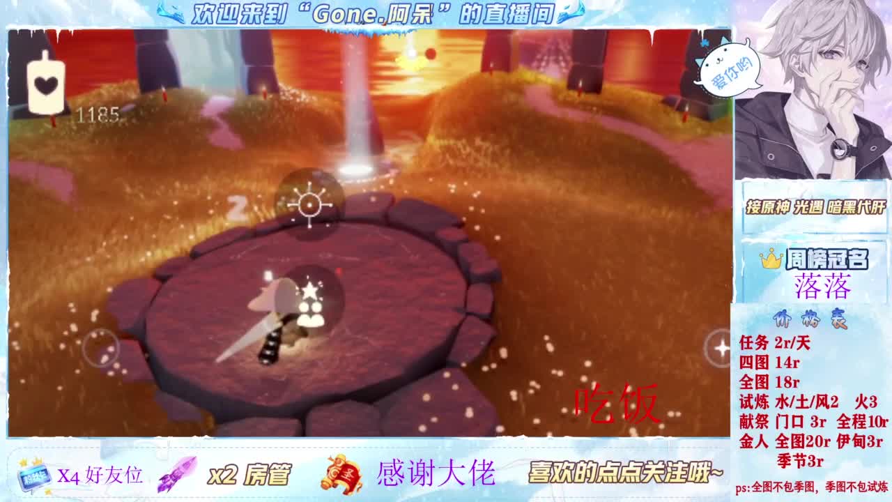 因为信任，所以简单 第5段