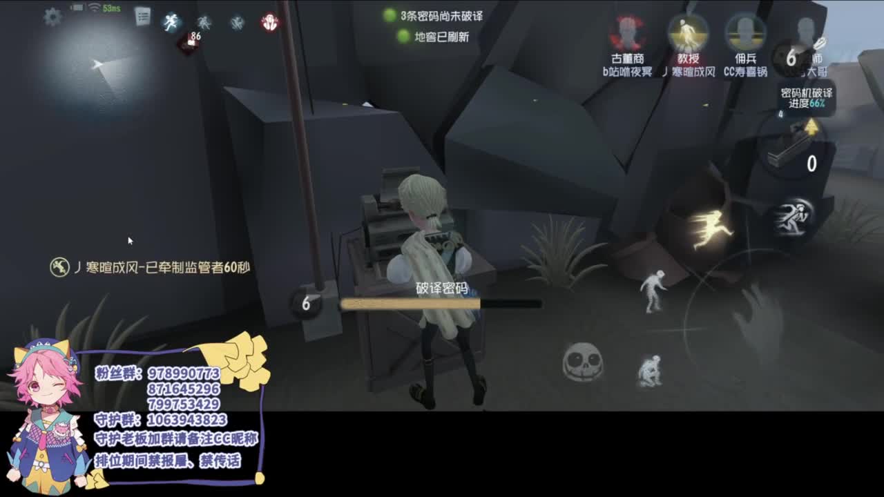 努力的靓仔 第1段