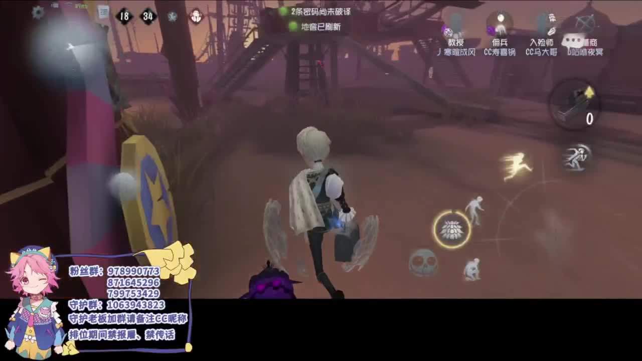 努力的靓仔 第2段