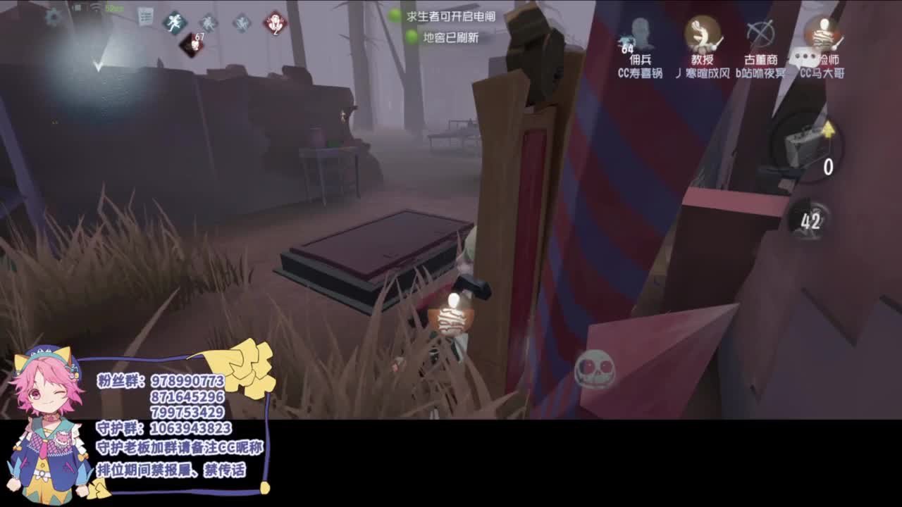 努力的靓仔 第3段