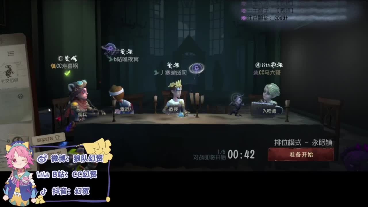 努力的靓仔 第4段