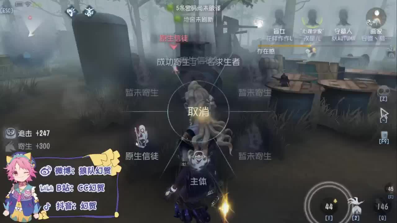 努力的靓仔 第7段