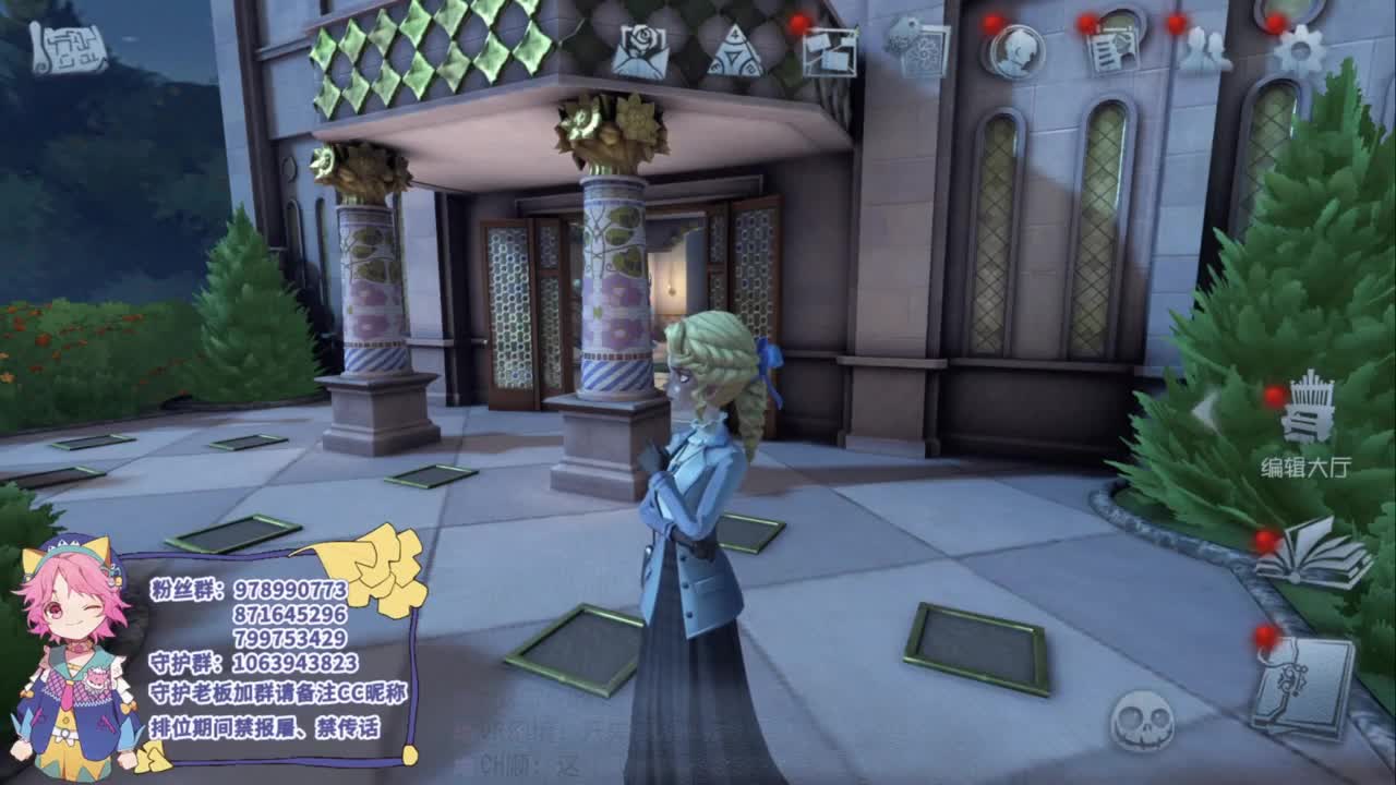 努力的靓仔 第8段