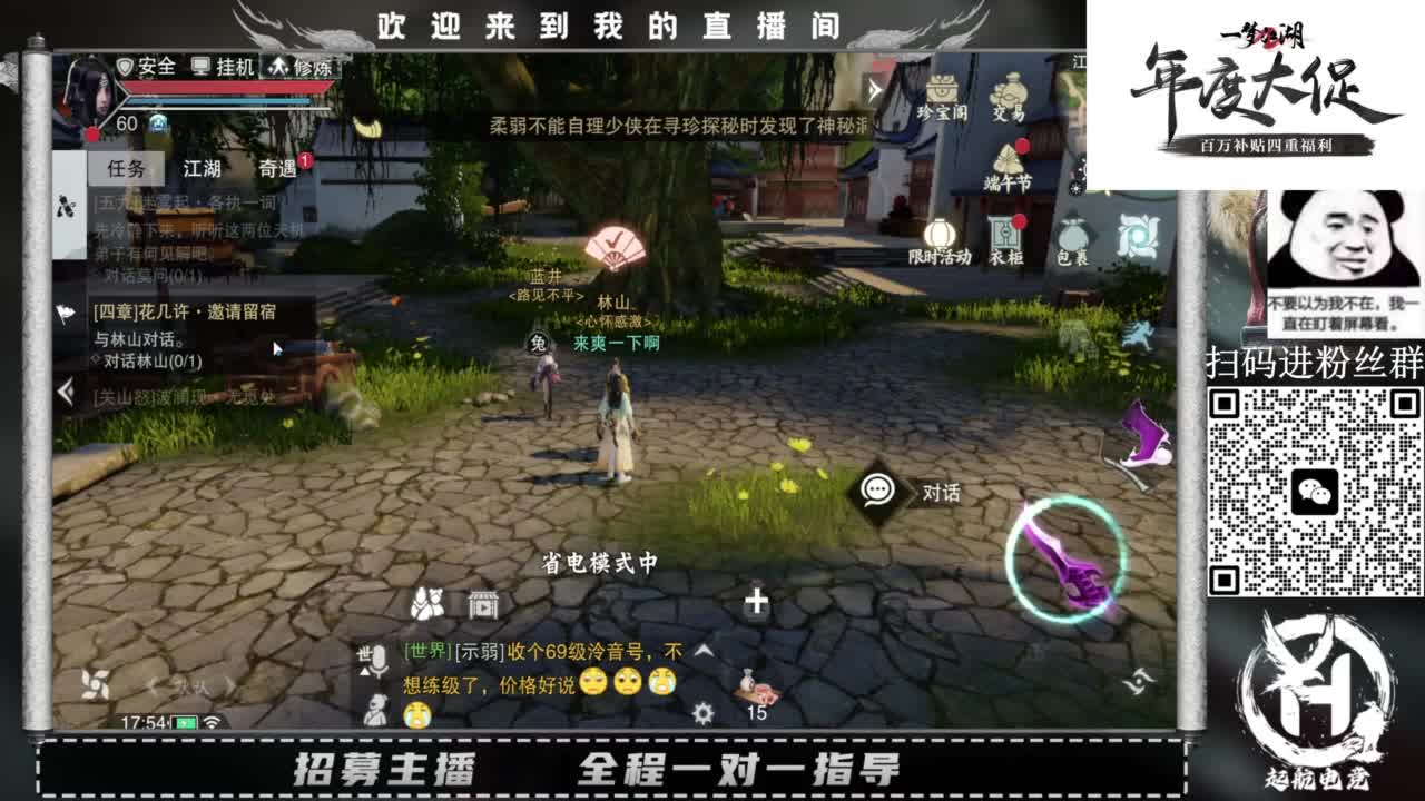 PVE爱好者 第1段