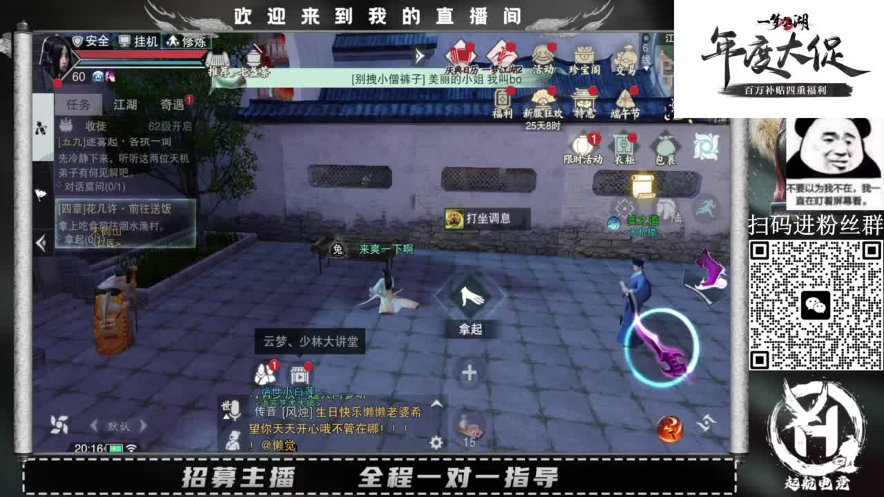 PVE爱好者 第5段