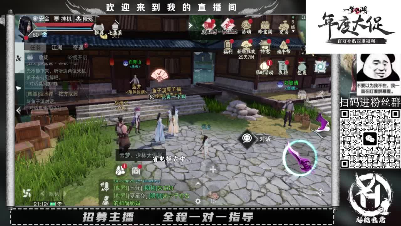 PVE爱好者 第7段