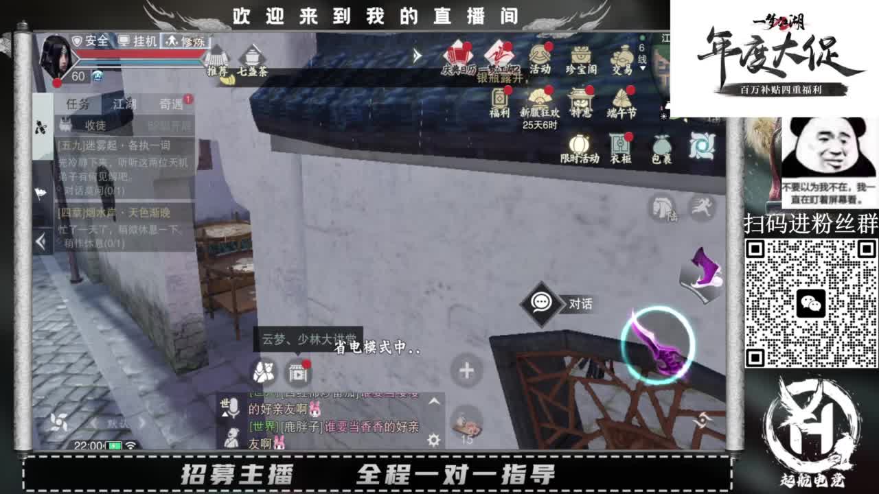 PVE爱好者 第9段