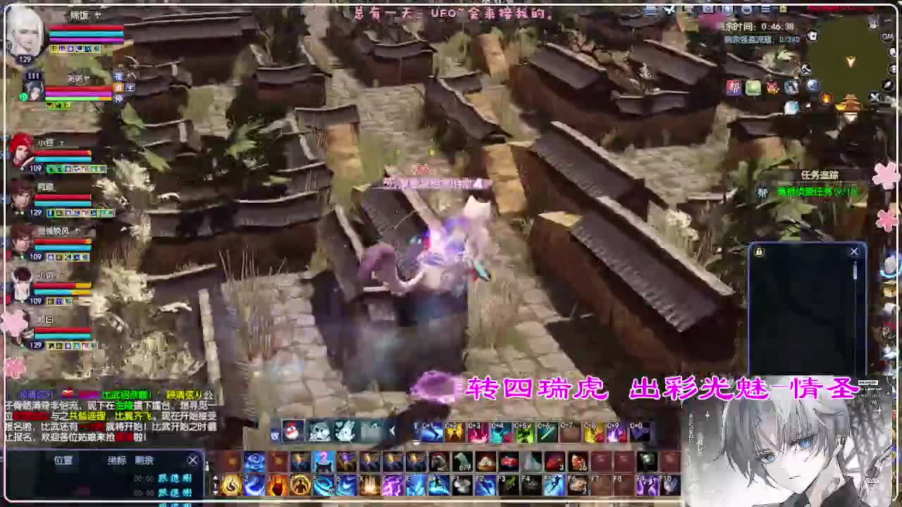 风荷醉-地狱打宝狼 第3段