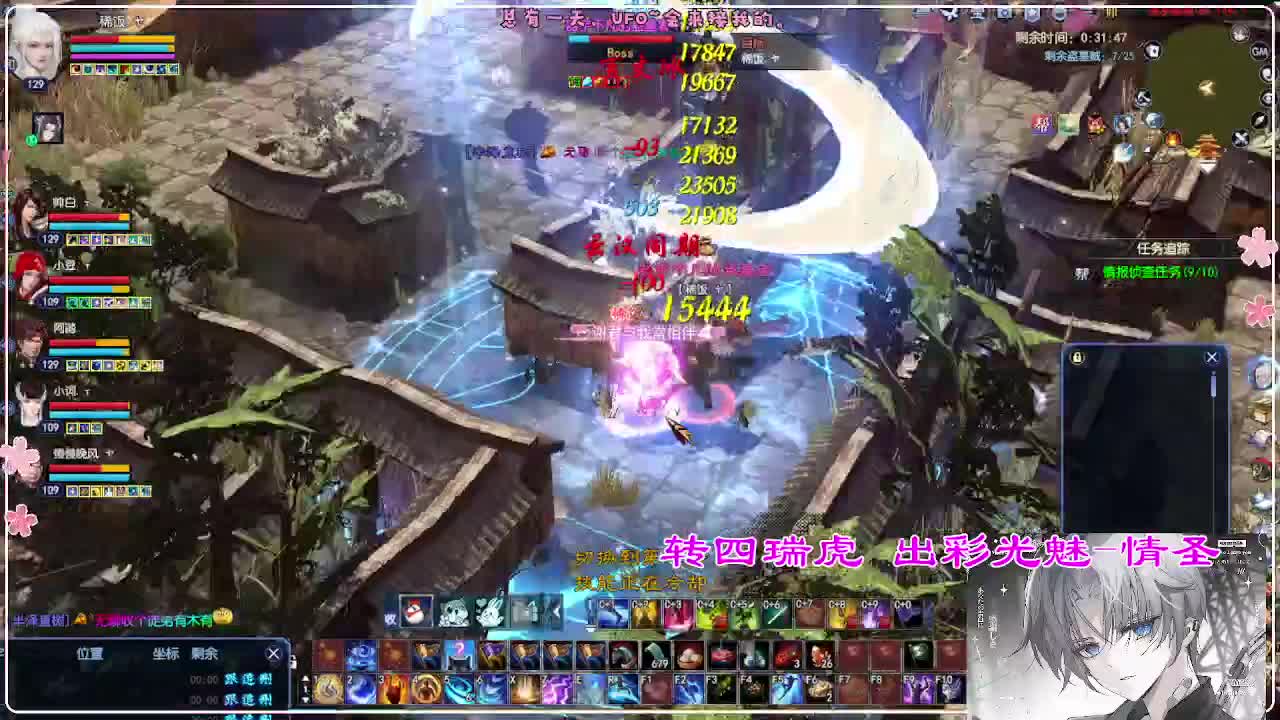 风荷醉-地狱打宝狼 第4段