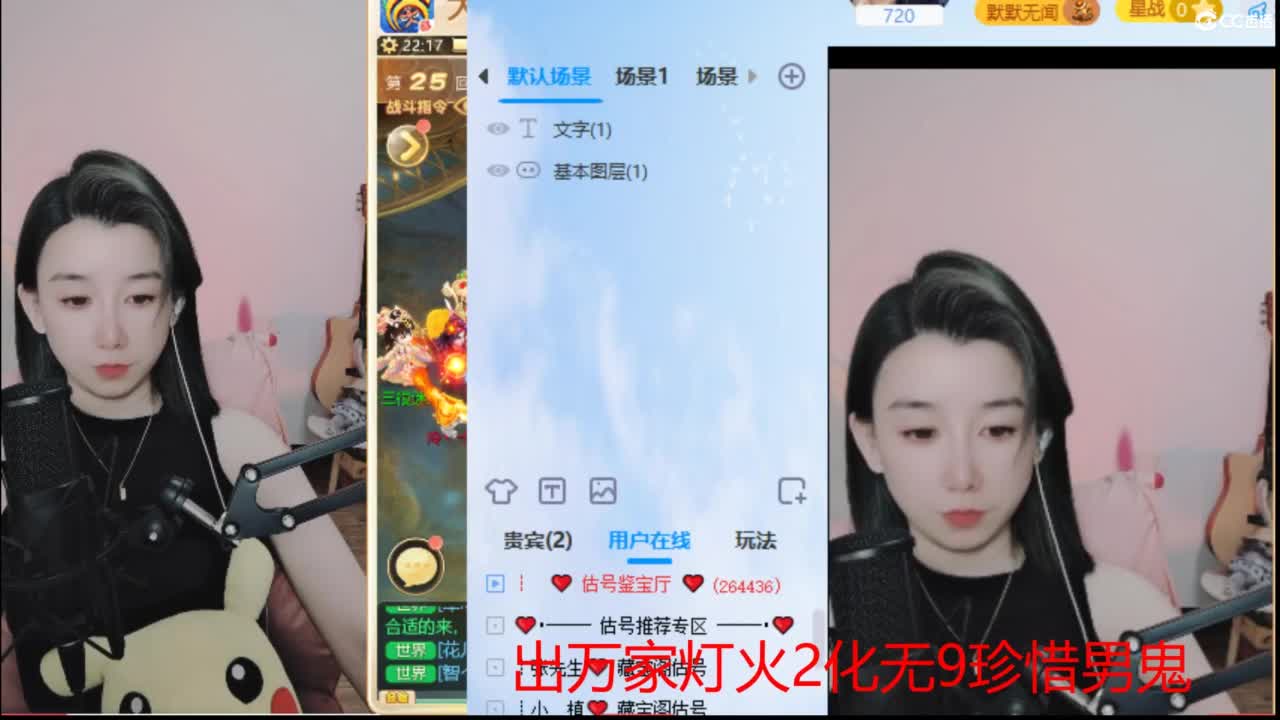 接  估号 找号 200 日常 第3段