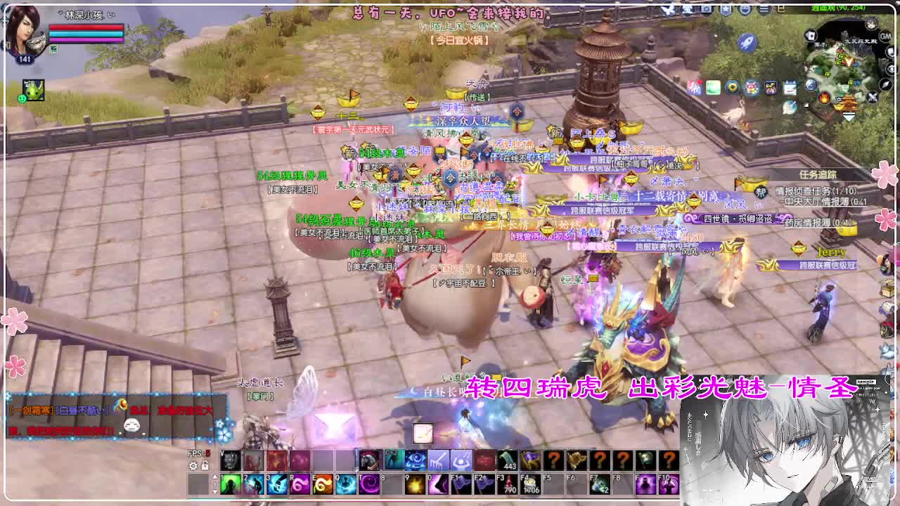 风荷醉-地狱打宝狼 第6段