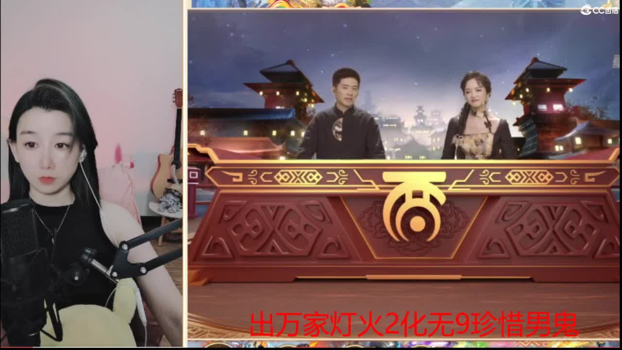 接  估号 找号 200 日常 第5段