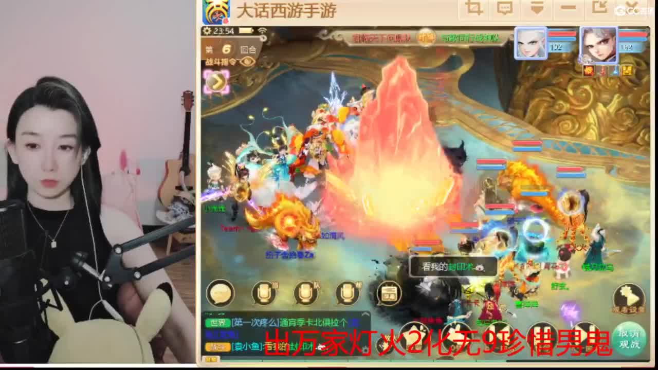 接  估号 找号 200 日常 第6段