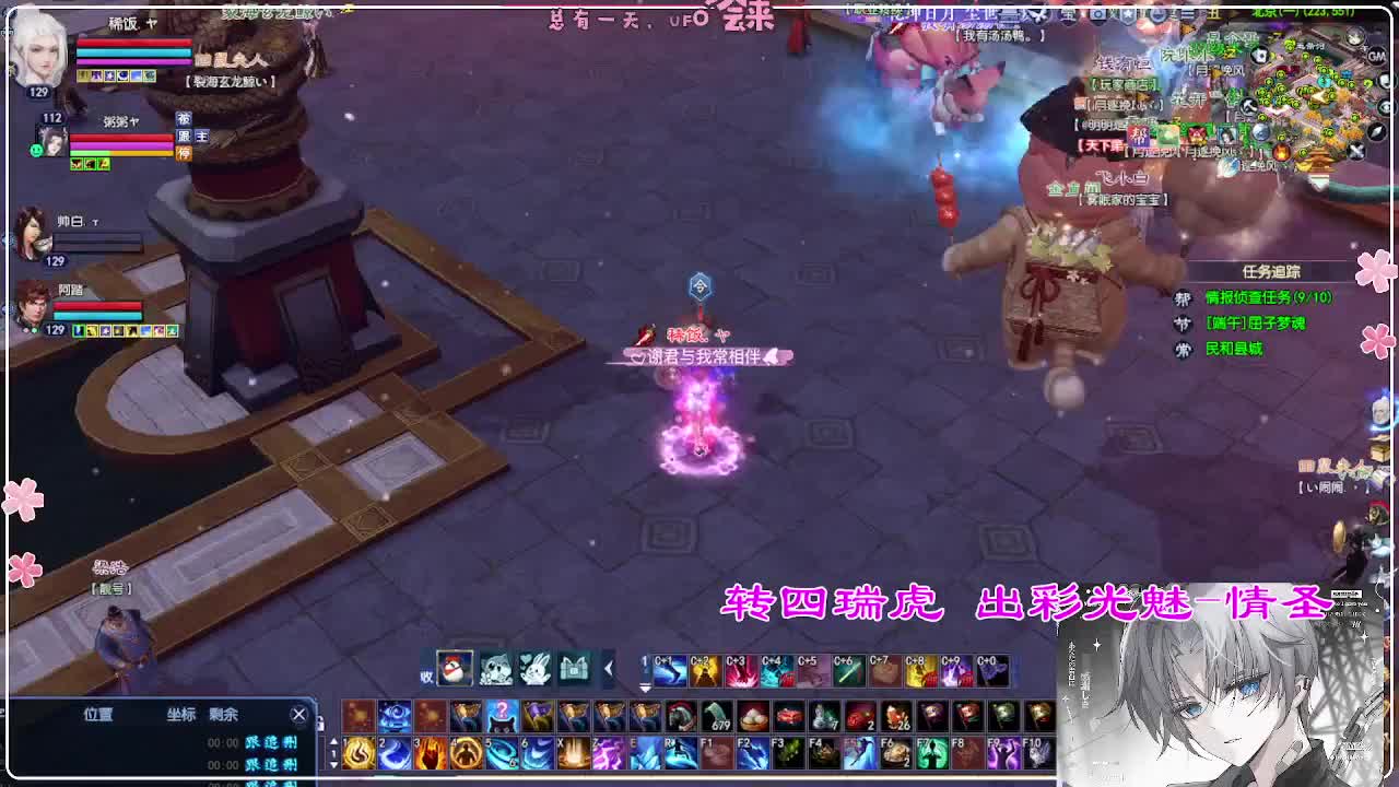 风荷醉-地狱打宝狼 第9段