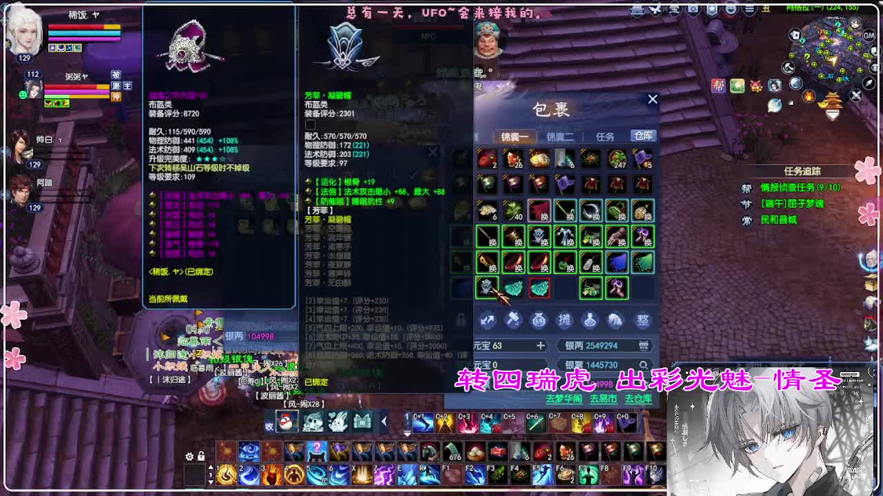 风荷醉-地狱打宝狼 第10段