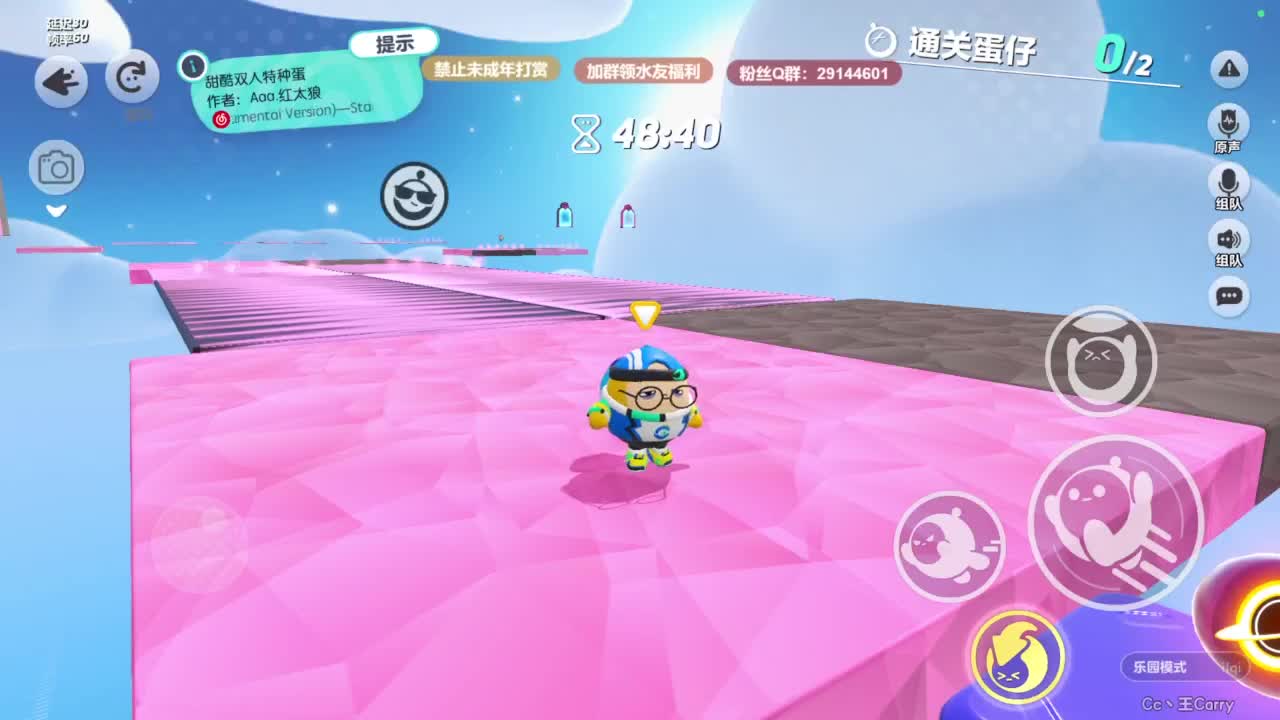 弹幕抽好礼！ 第4段