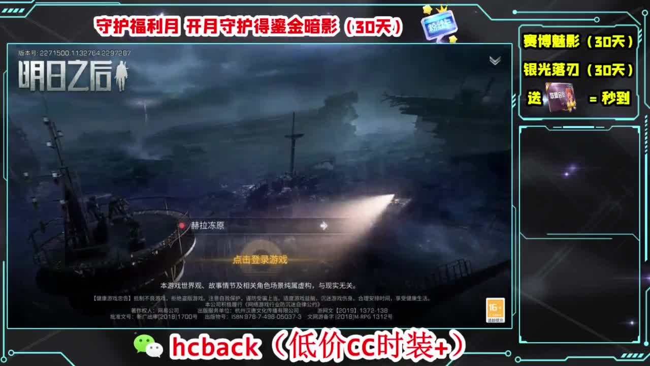 兄弟萌来了 第1段