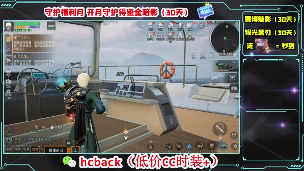 兄弟萌来了 第3段