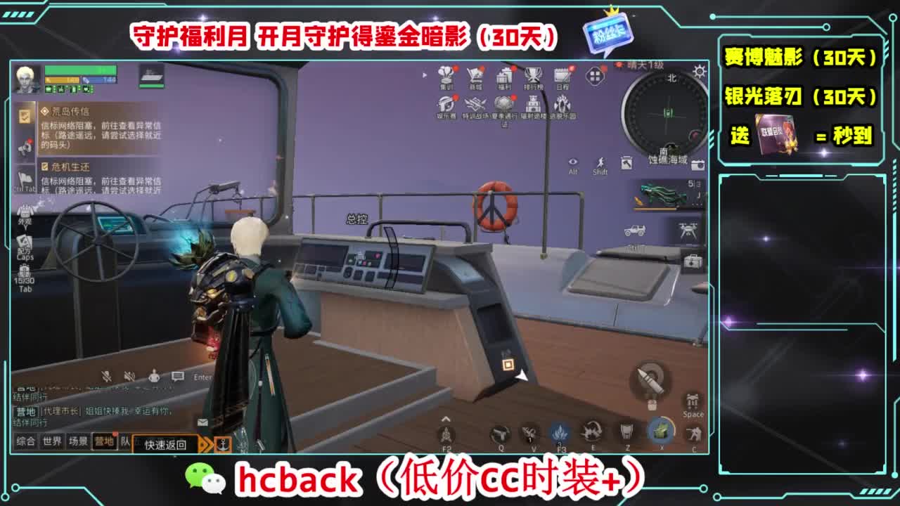 兄弟萌来了 第4段