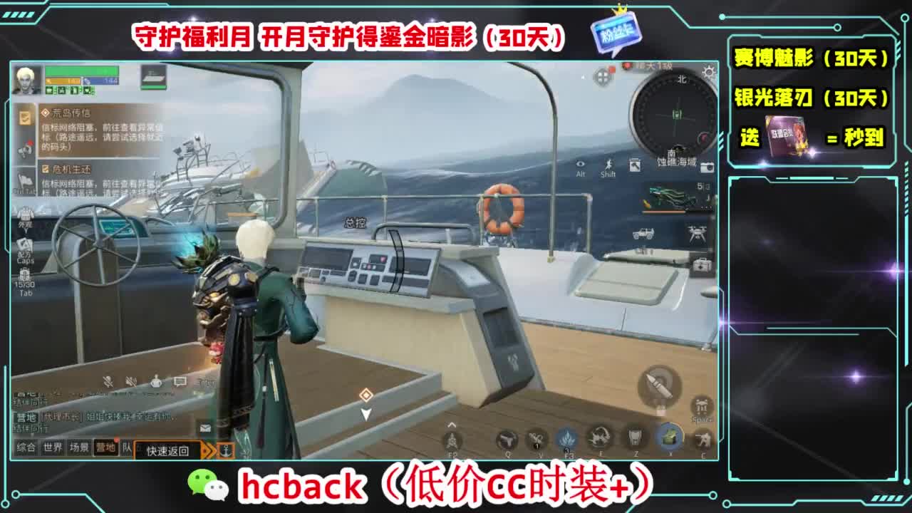 兄弟萌来了 第5段