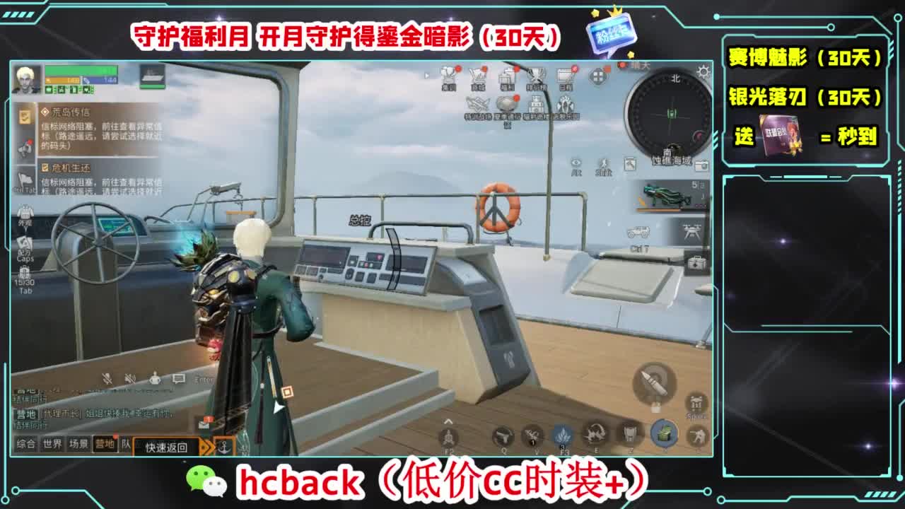 兄弟萌来了 第6段