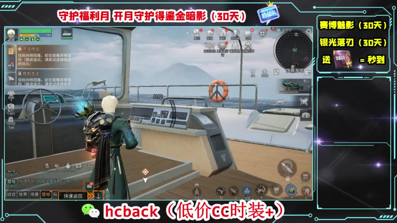 兄弟萌来了 第7段