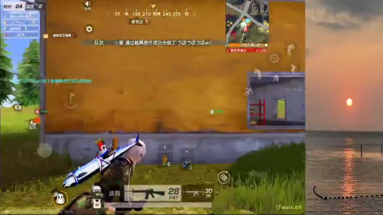 乐观才是对的 第2段