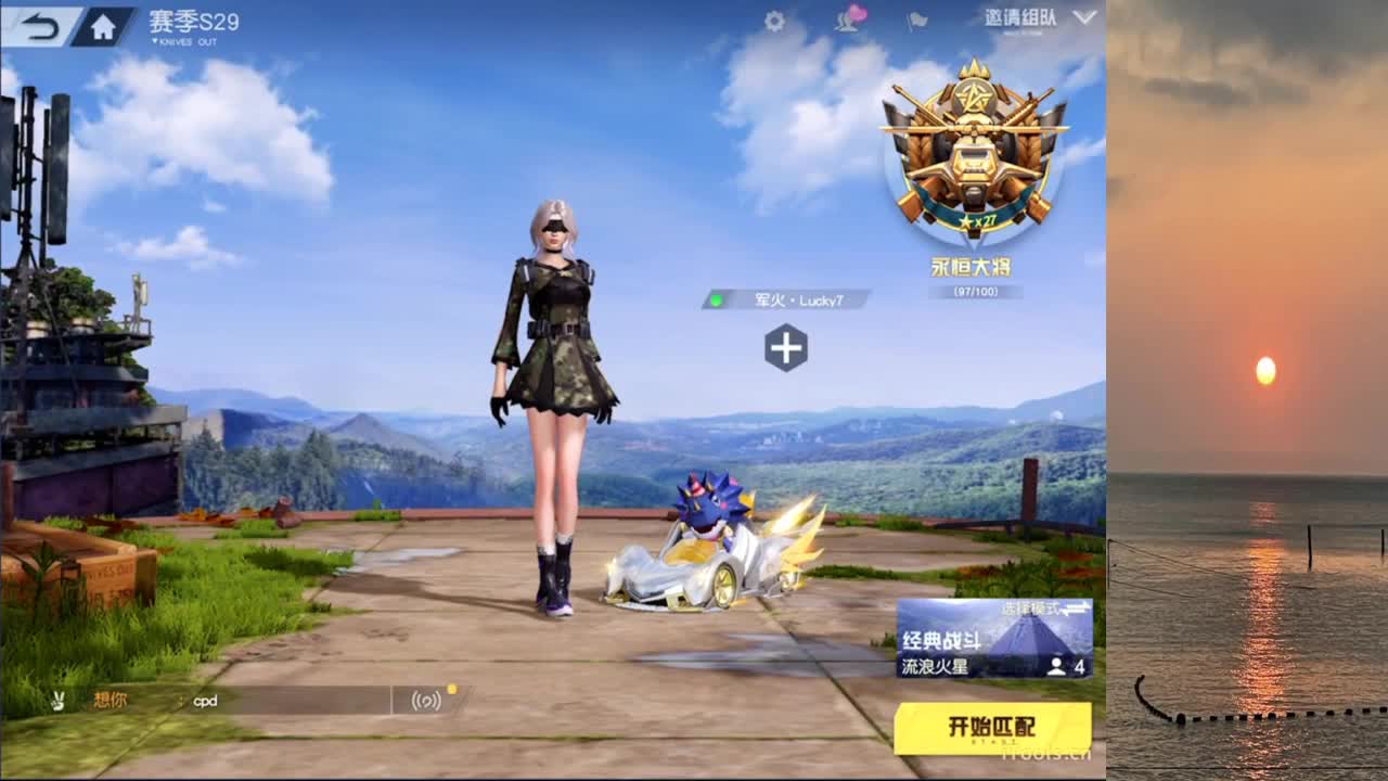 乐观才是对的 第8段