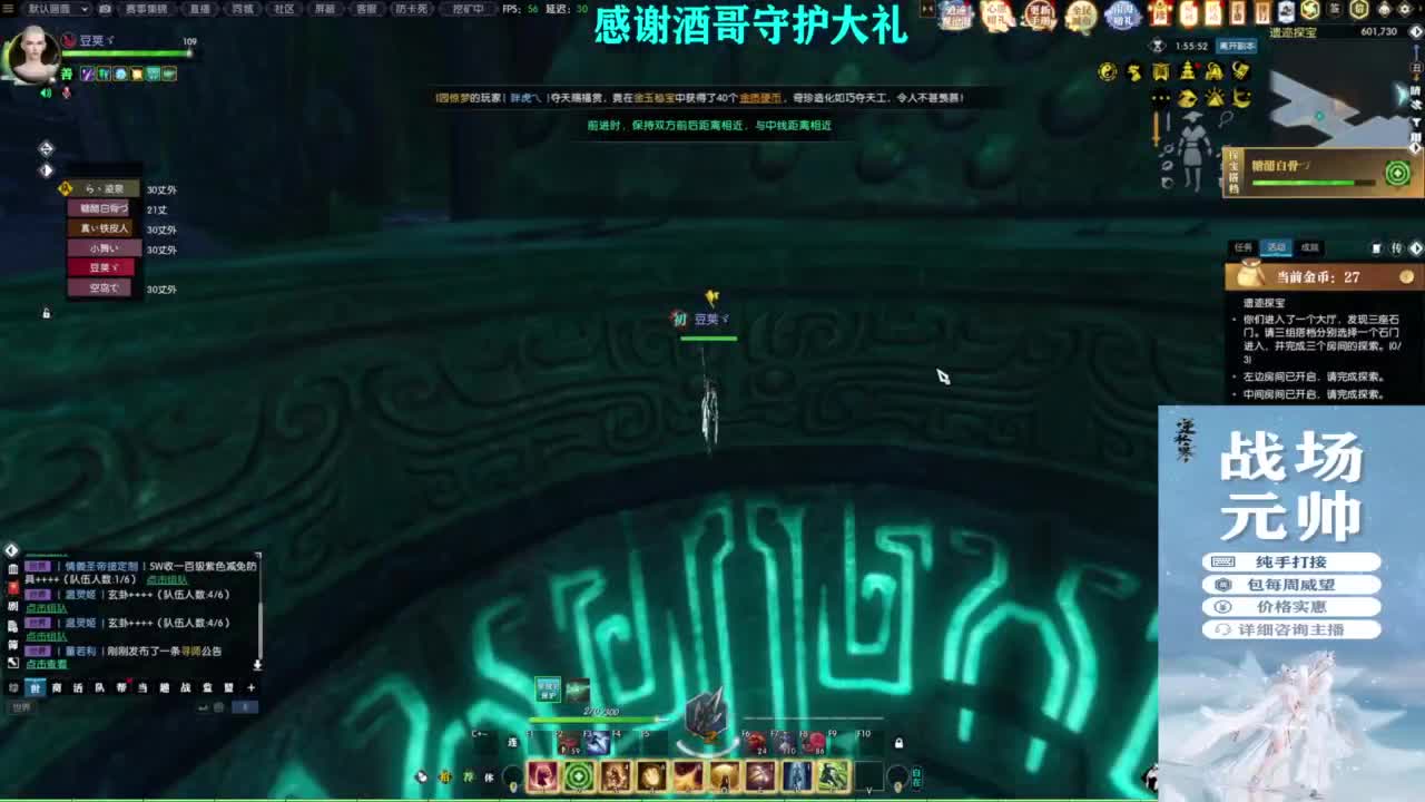 混个跨服比武 第6段