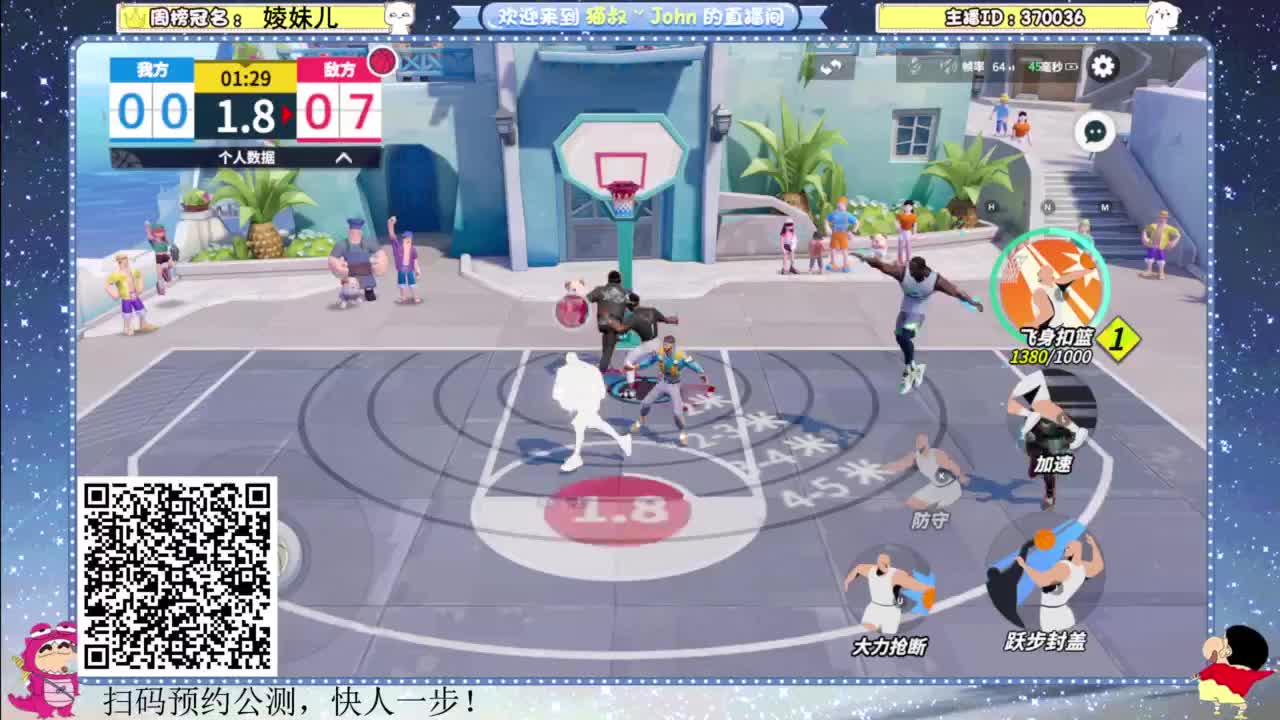观看直播领取游戏道具~ 第7段