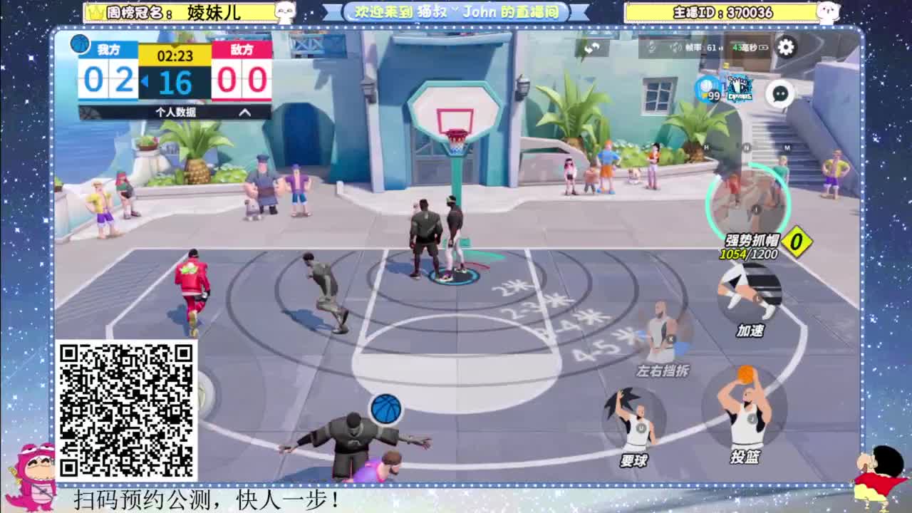 观看直播领取游戏道具~ 第11段